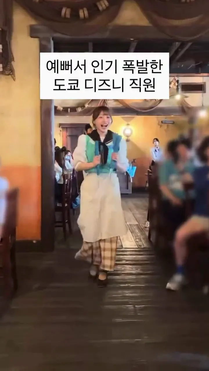 예뻐서 인기 폭발한 도쿄 디즈니 직원