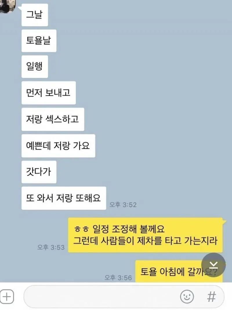 여자도 성욕이 있음을 보여주는 증거들