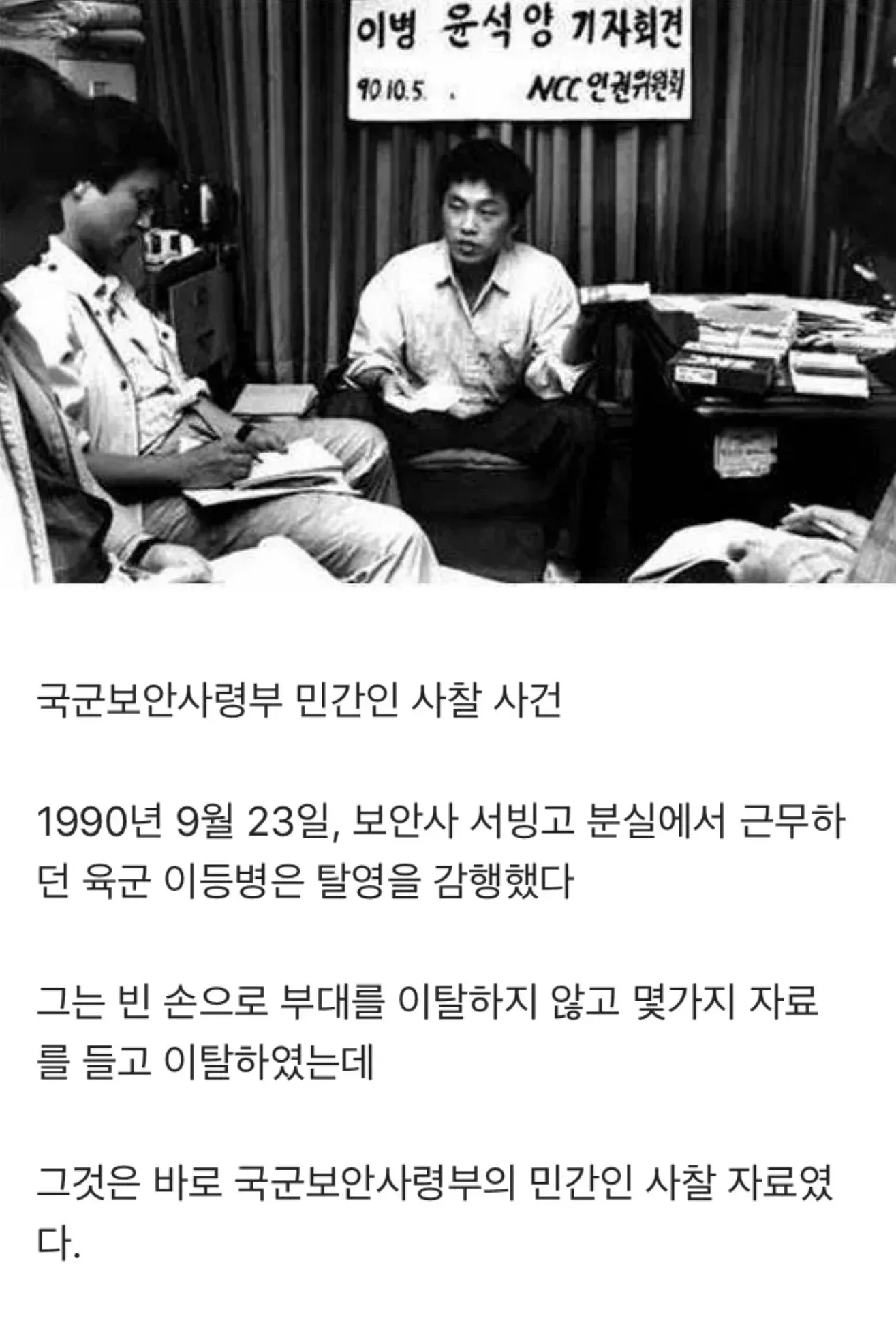 탈영한 이등병이 나라를 구함