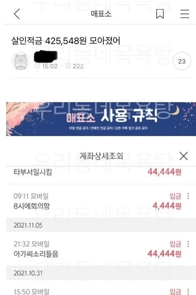 살인적금 모으는중.jpg