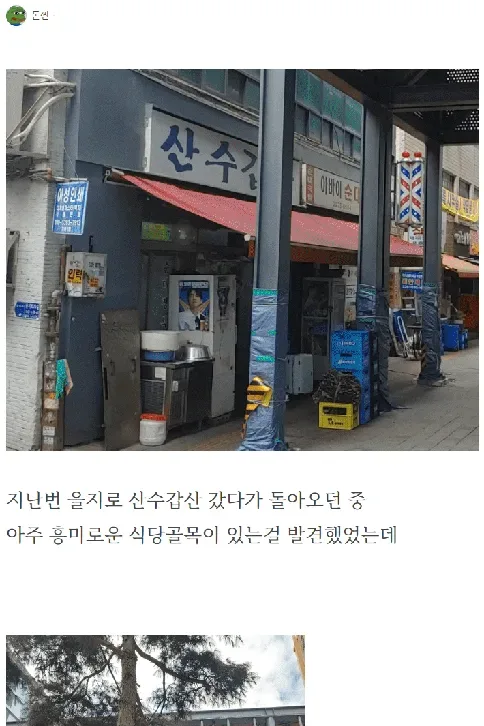전설의 LA갈비 후기.jpg