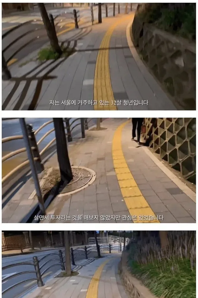 19억원까지 만들었던 코인러의 결말.jpg