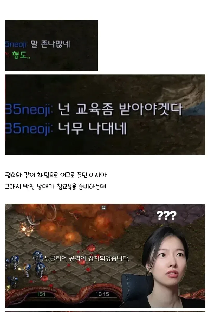 민속놀이에서 도발하다 핵 맞은 사람
