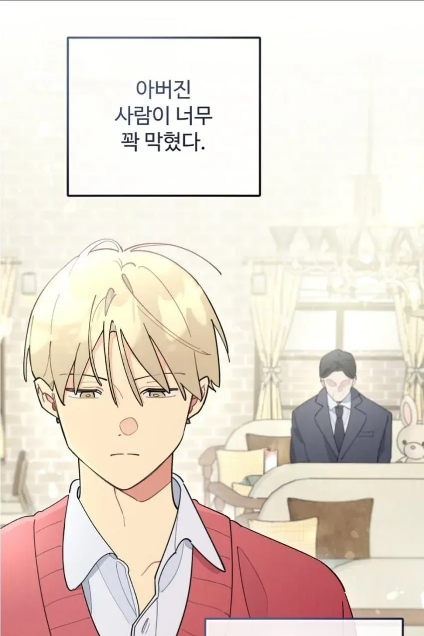 아버진 사람이 너무 꽉 막혔다..jpg