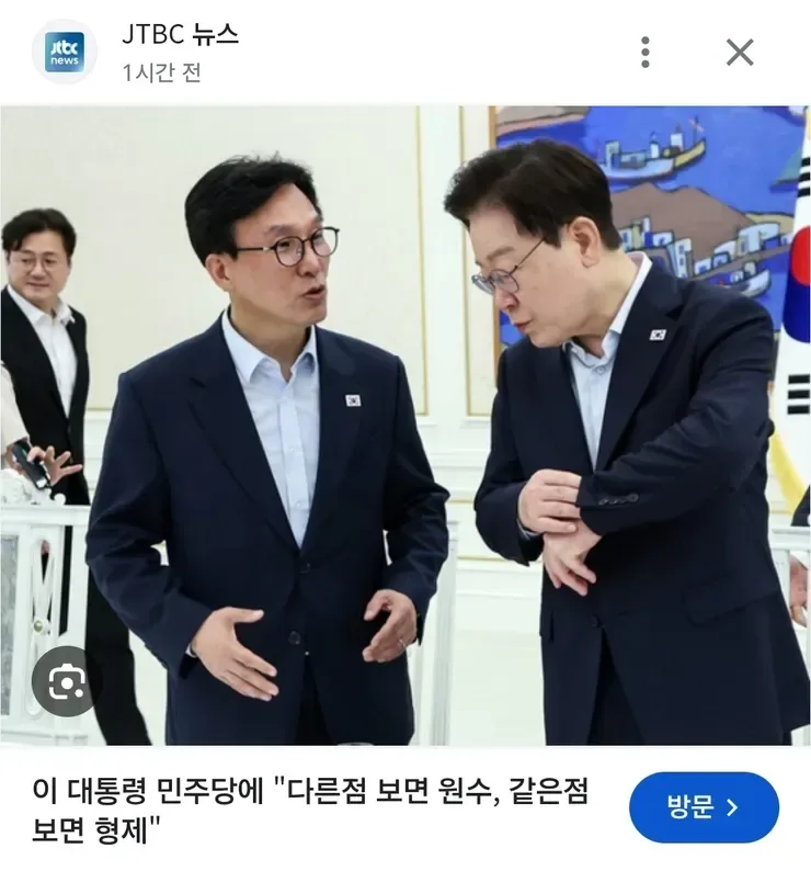 이재명 하지마라 한마디 안해놓고