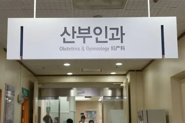 의사 뿐만아니라 간호사도 소아과와 산부인과 기피 중...