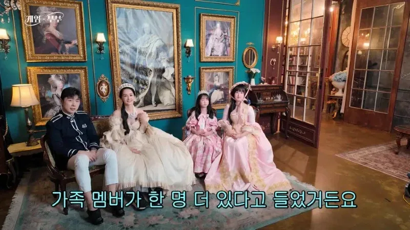 예비 사위와 나이차이가 6살밖에 안난다는 임요환