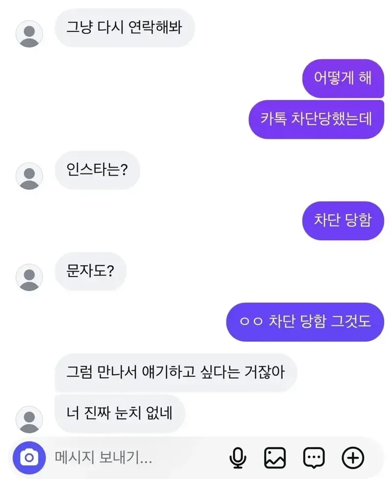 이상한 결론