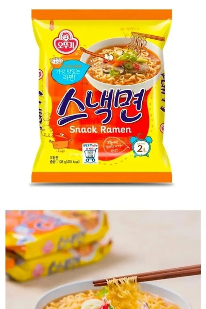 오뚜기가 절대 단종 못시킨다는 라면