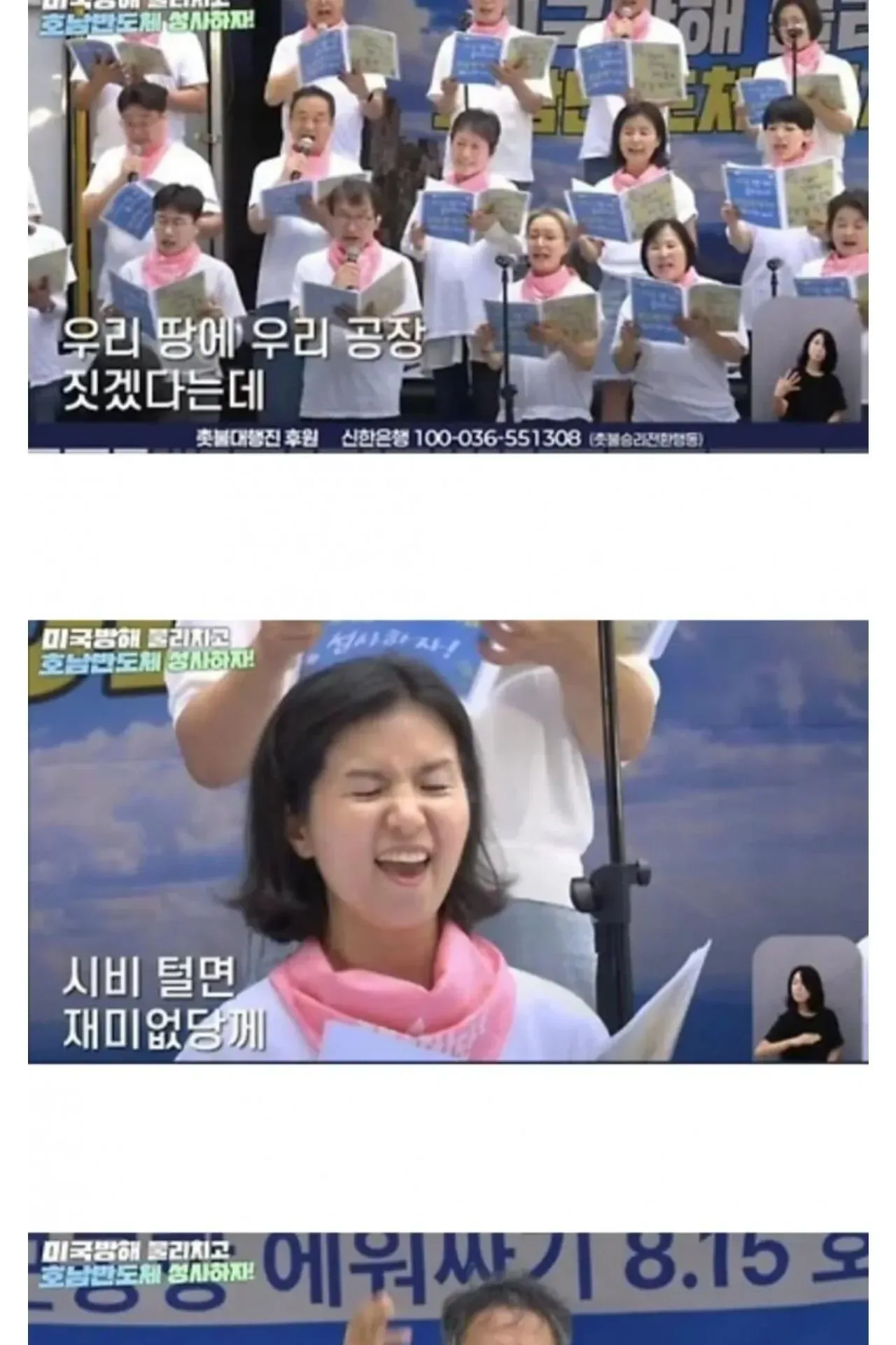 ??? : 반도체공장 유치에 방해되니 주한미군을 철수시키자