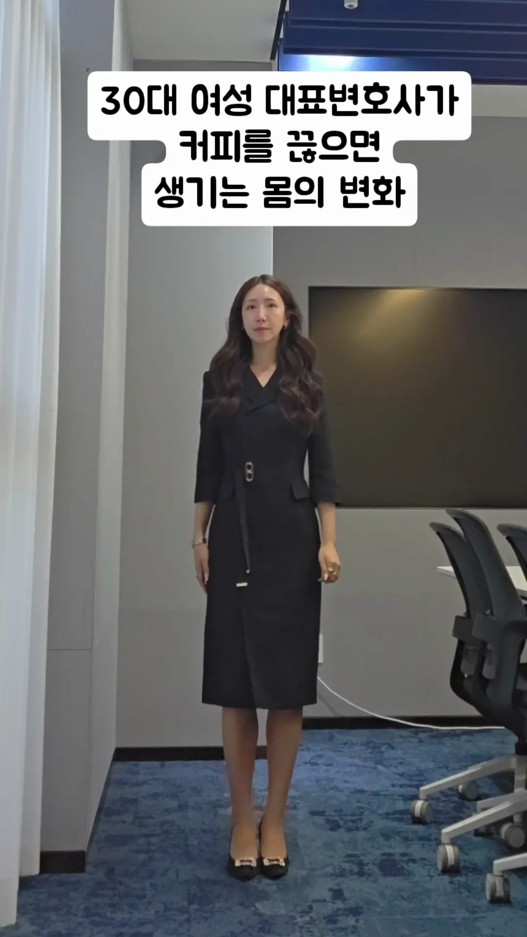 30대가 커피를 끊으면 생기는 일
