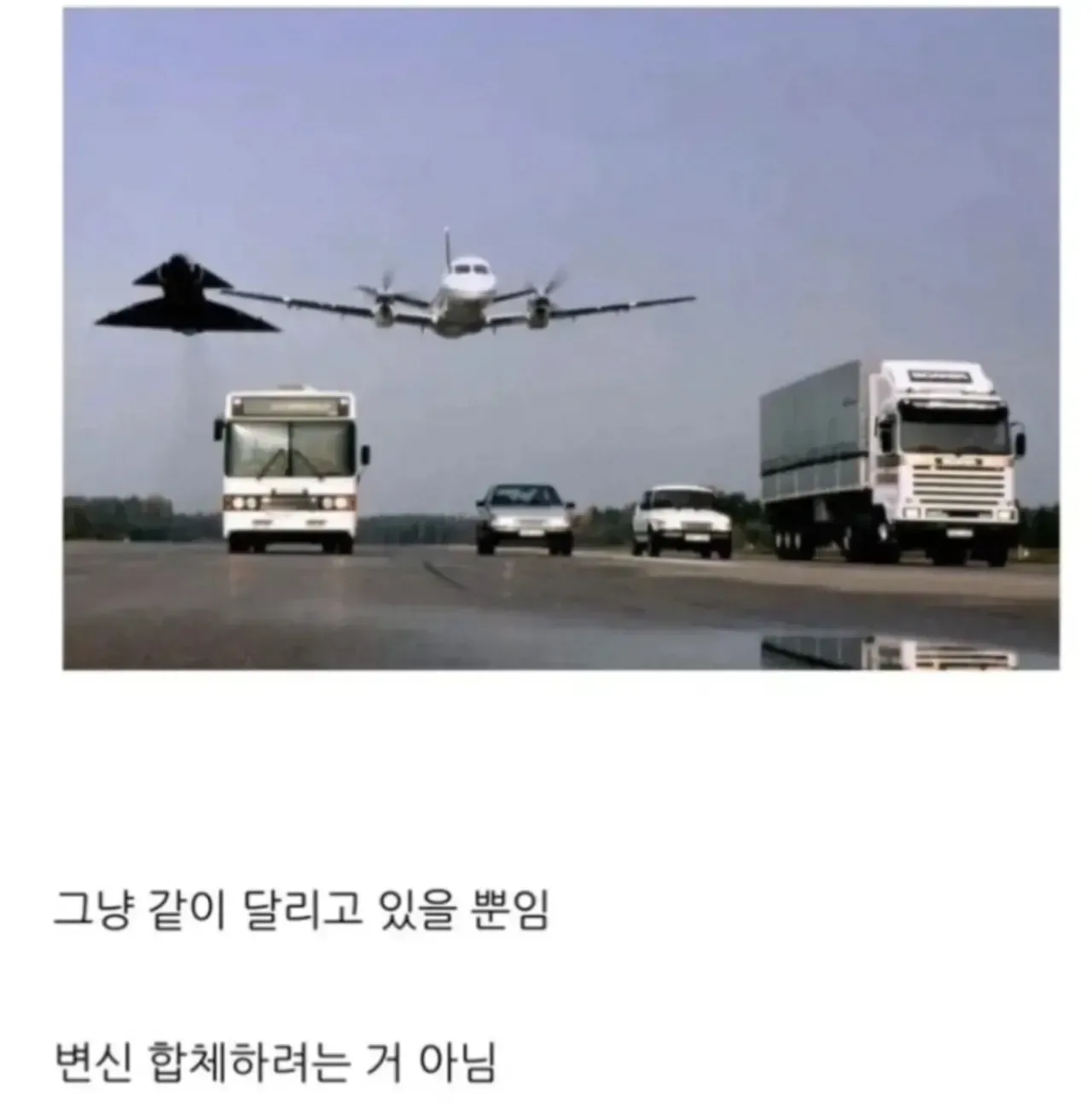 아재들이 봤으면 가슴뛰었을 장면