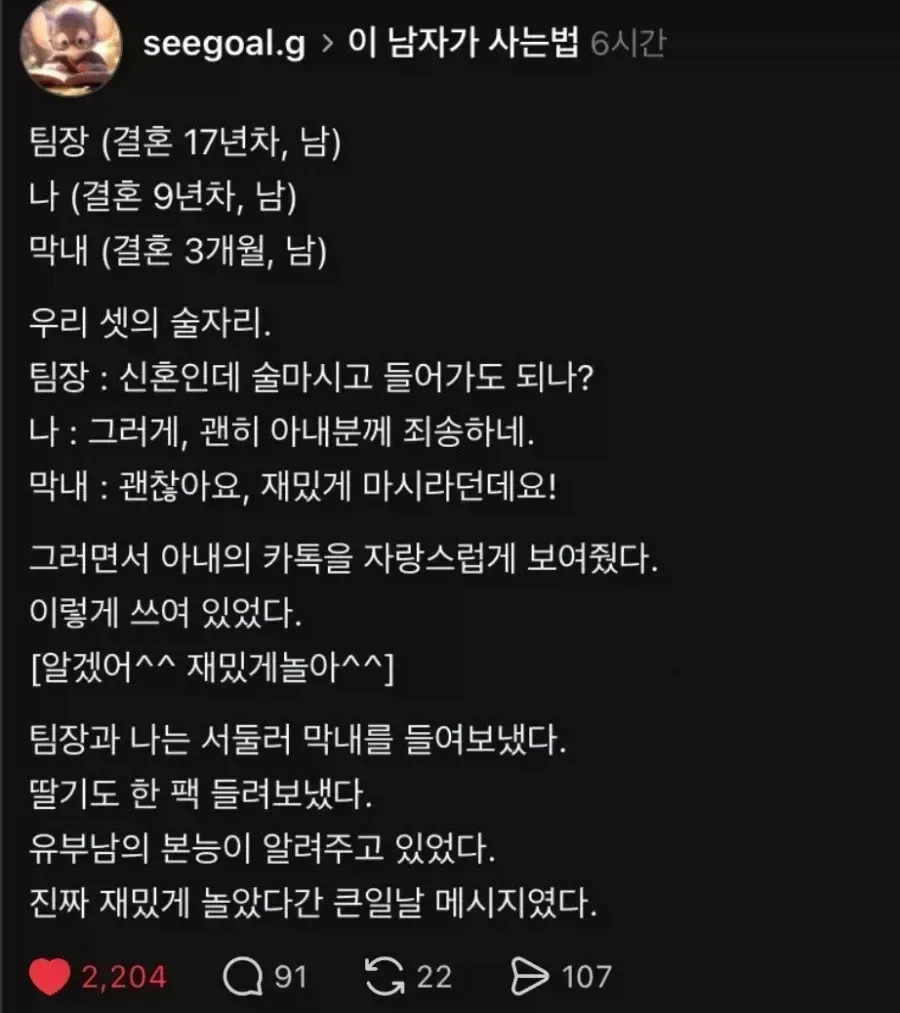 모든 안전수칙은 피로쓰여졌다.