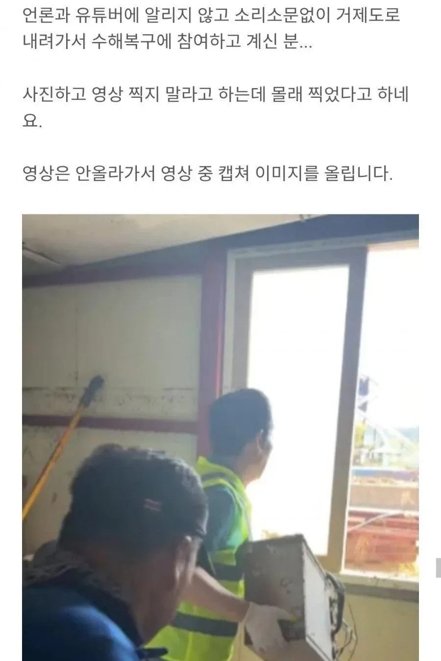 정청래 근황