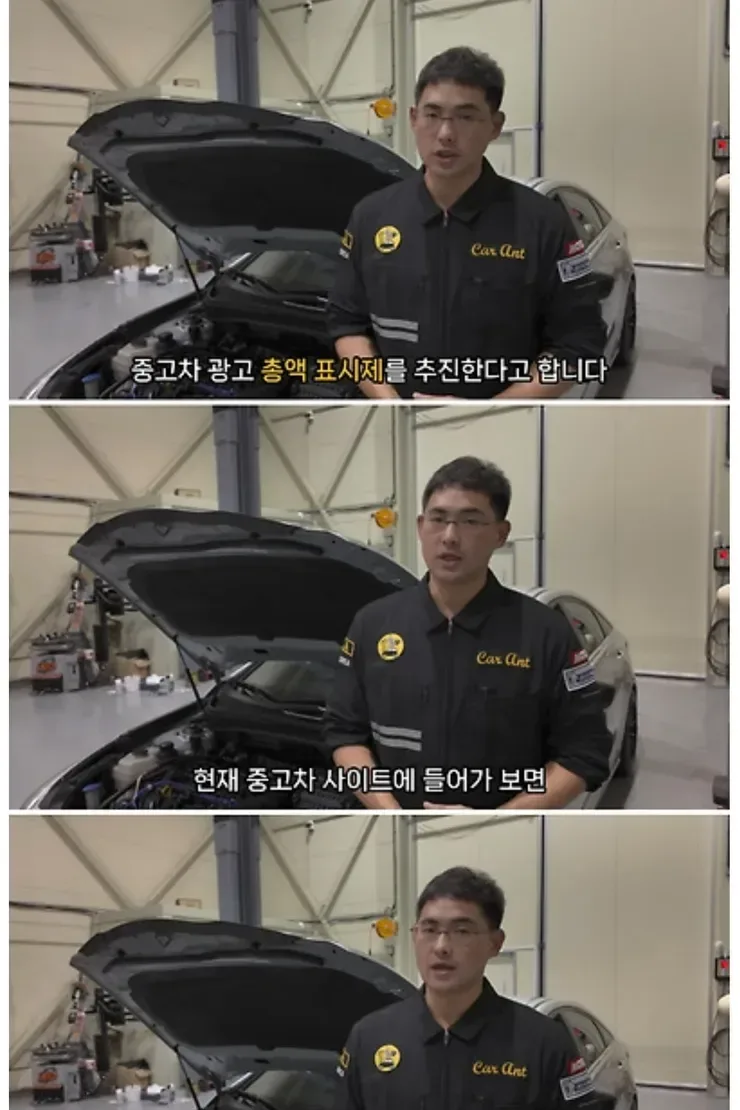 국토교통부에서 앞으로 추진한다는 중고차 제도 개편안.jpg