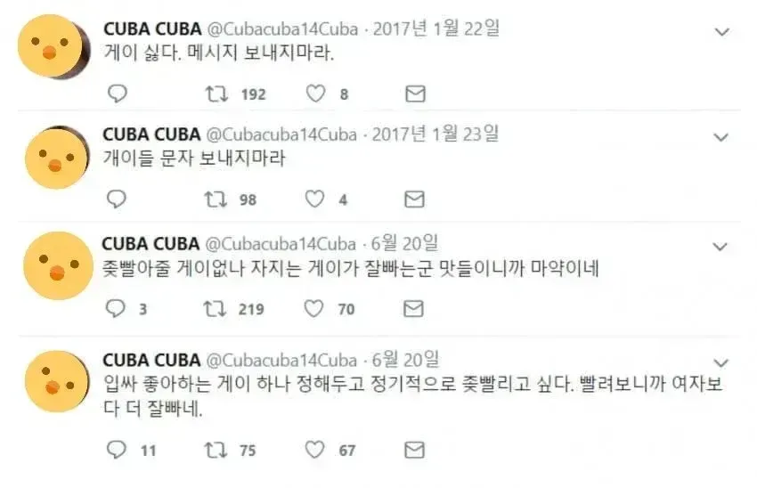 섹트 8년차 남성의 최후.jpg