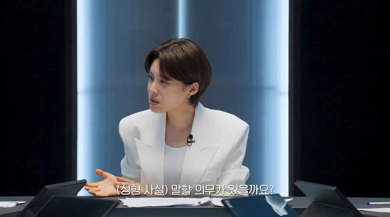 검사가 말하는 결혼 전 알려야 하는 성형수술 기준.jpg