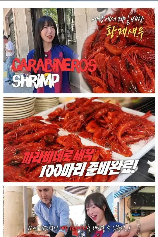 스페인 사람들 놀래킨 쯔양