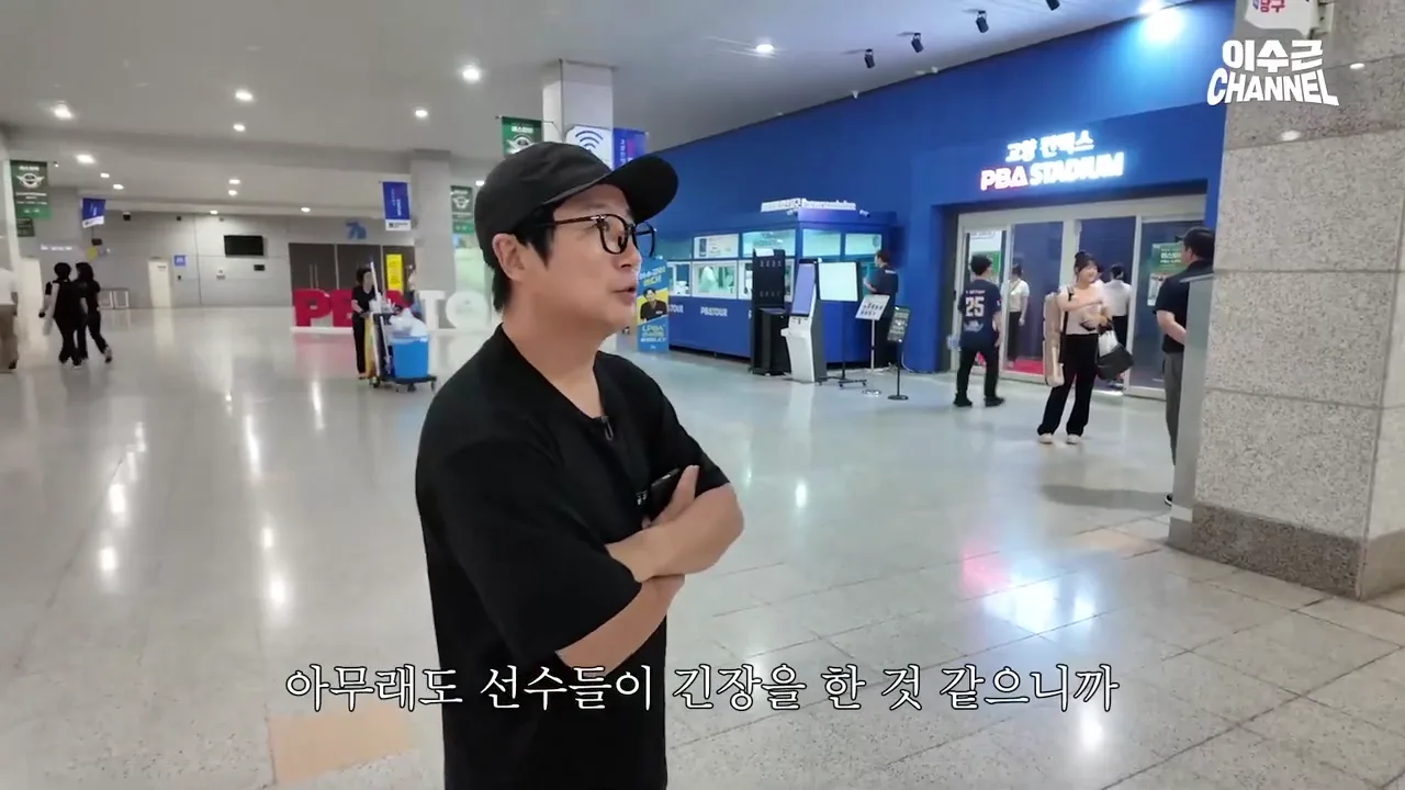 이수근 유튜브에 나온 당구선수 장가연.mp4