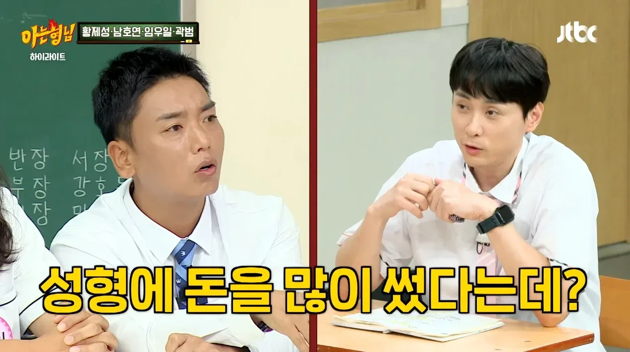 살이 찐 곽범에게 친한 작가가 방송 안 할 거냐고, 살이 쪄서 방송에서 쓰기 좀 그렇다고 한 말에 여러 시술을 하게 되었고 그러다 보니 중독이 되어서 수천 썼다고 함