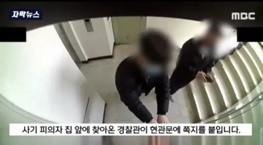 어떤 경찰의 특진 요령 ~~~~~~~~~~~