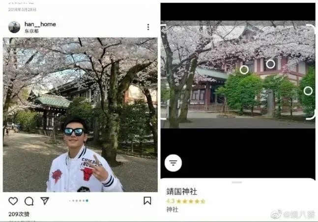 야스쿠니 방문 인증한 중국 연예인의 결말