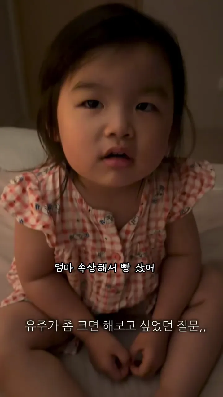 엄마 속상해서 빵샀어..gif