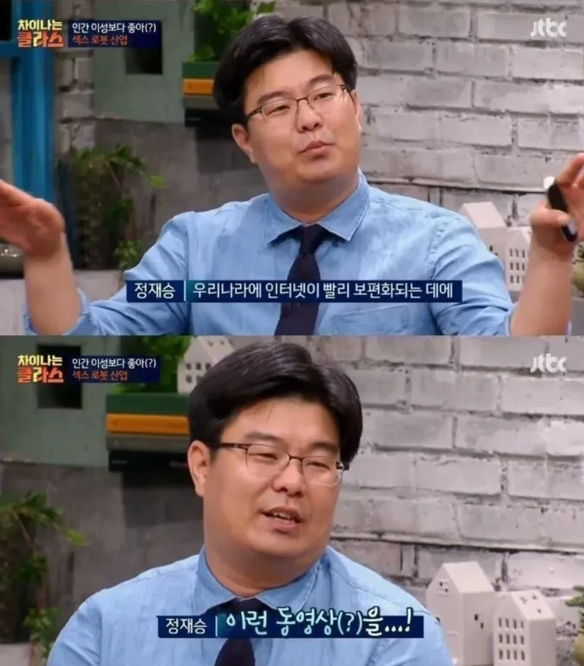 로봇산업의 미래