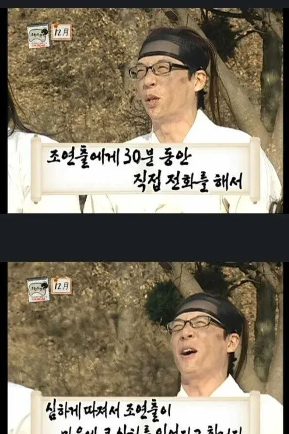 두고두고 회자되는 명수옹의 발언