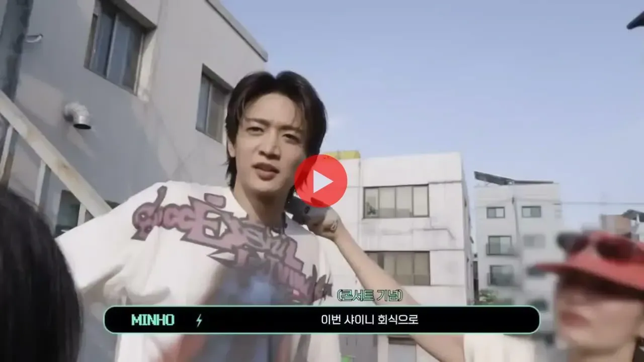 샤이니 콘서트 회식에 천오십만원 쓴 민호