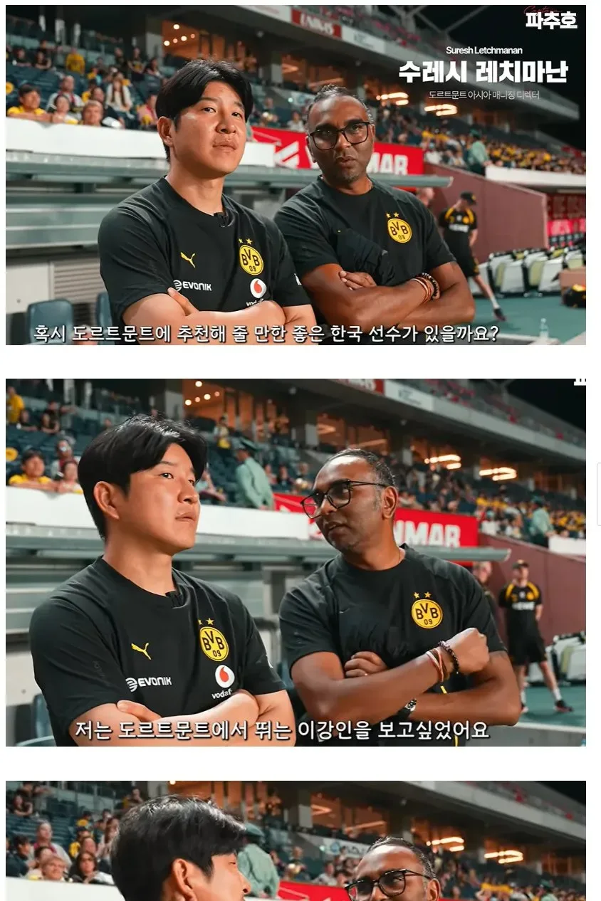 박주호 칼 같은 답변 "이강인 같은 선수? 지금은 없다"…韓 축구 팩트 말했나? 도르트문트 관계자 추천 요청에 냉정했다