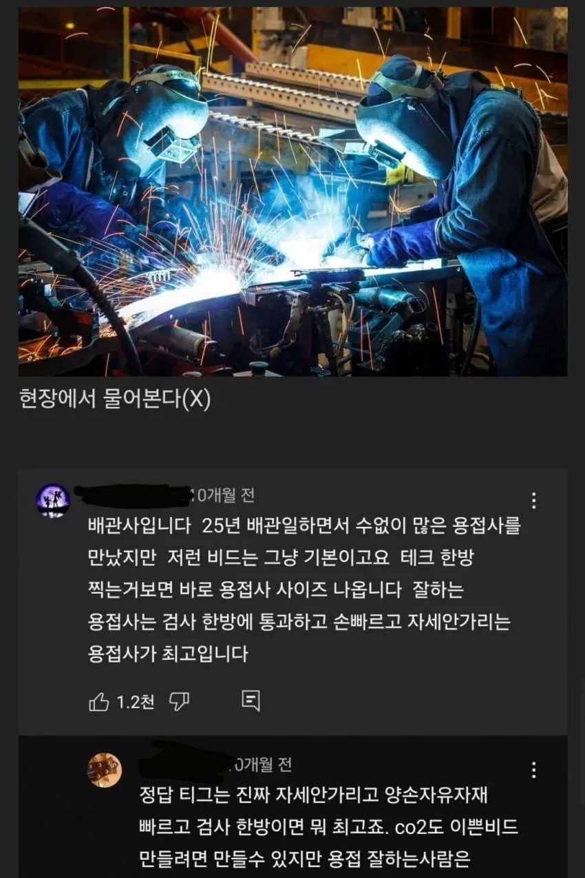 의외로 야가다햄들이 너그러이 기술알려주는곳.jpg