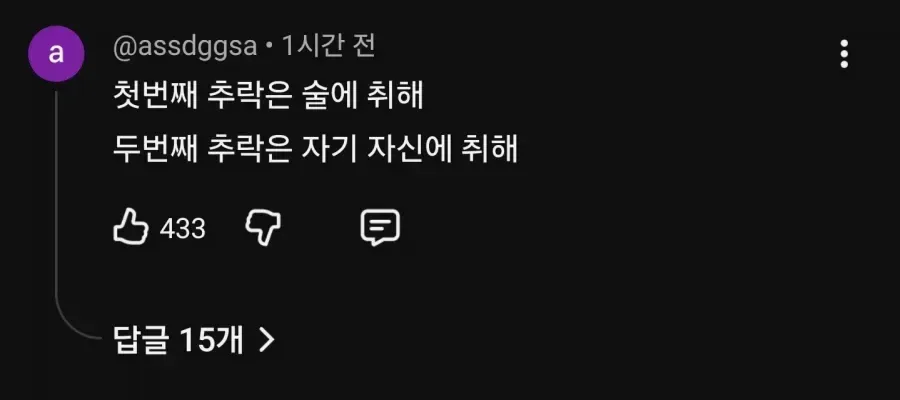 박위 사과문 구경갔다 본 명문