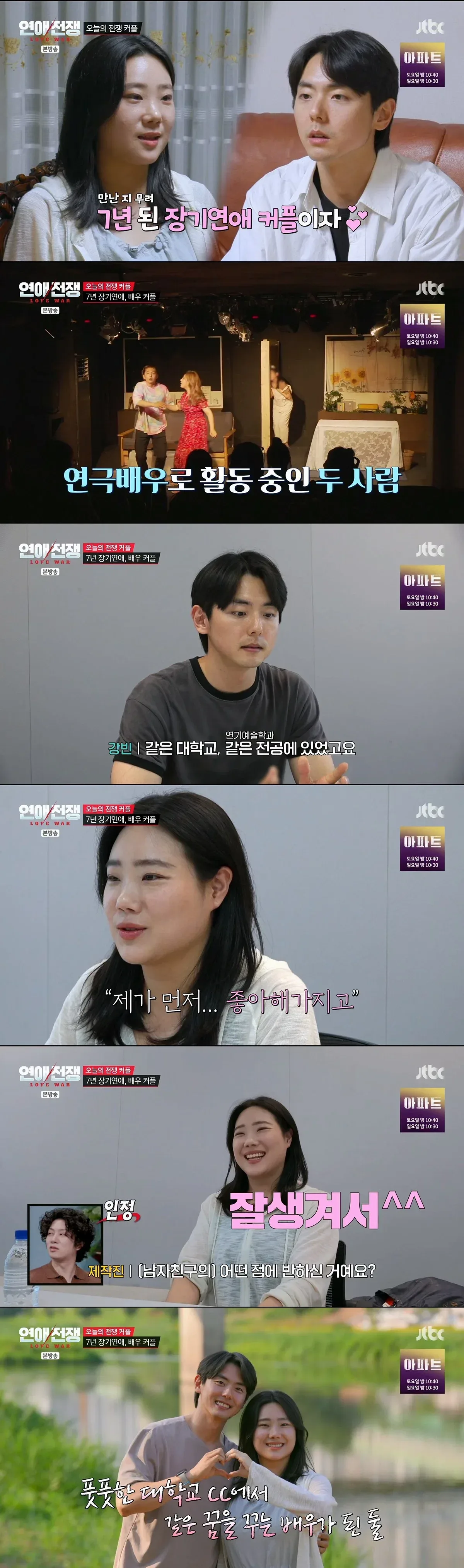 나이 32살에 현실적인 경제 관념 1도 없는 빈털터리 남친을 못 떠나는 이유