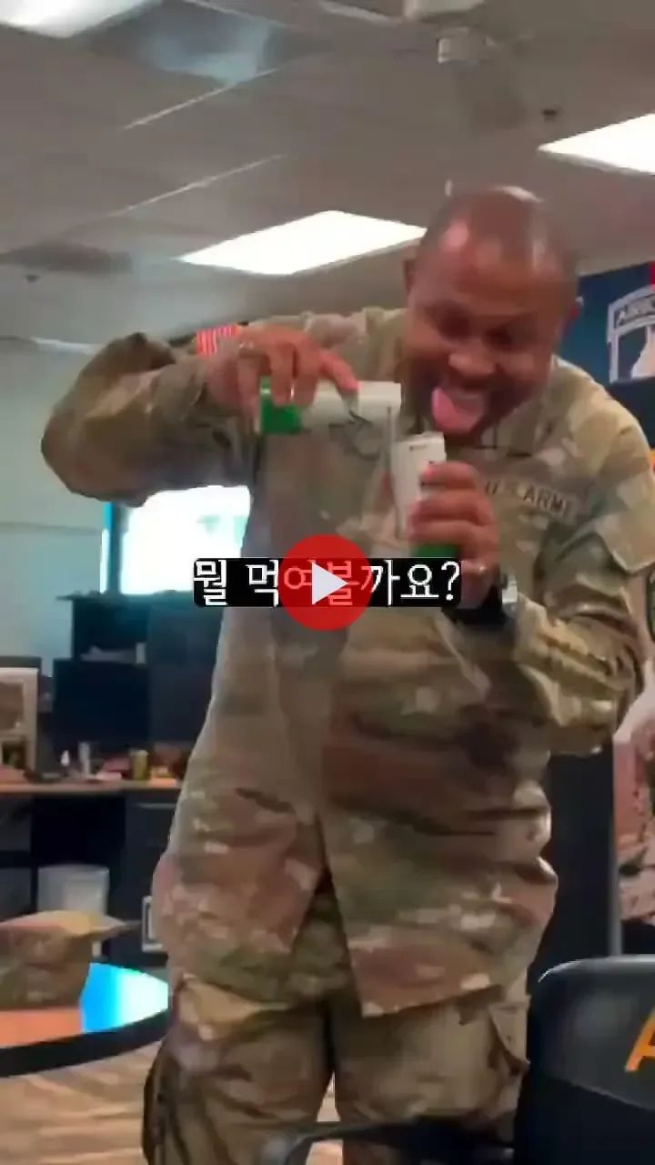 솔의눈을 마신 미군 반응.mp4