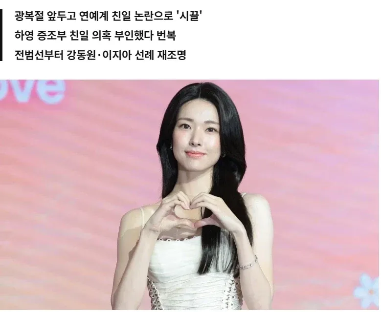친일파 후손들 잘먹고 잘사는건 다들 알고는 있었는데