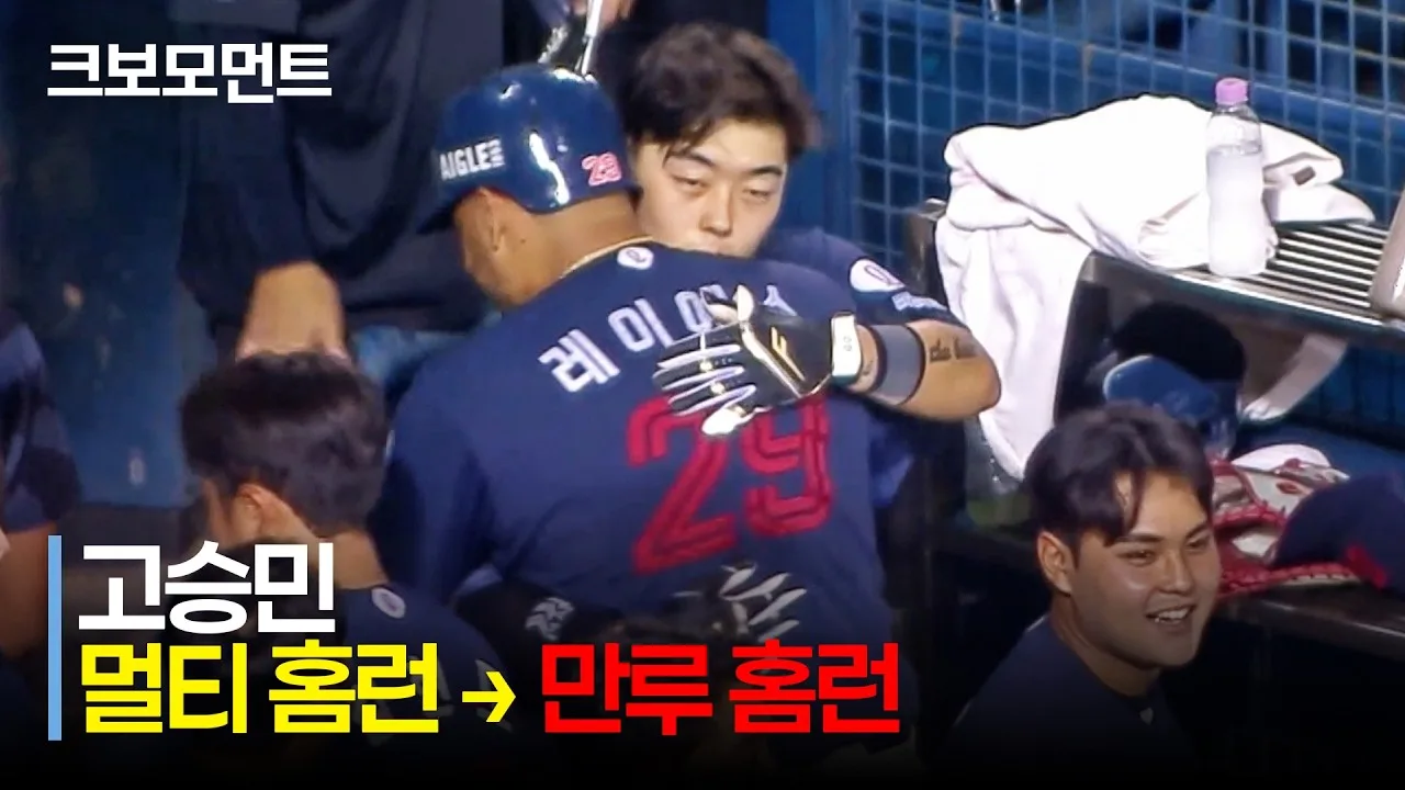 5연승으로 1% 기적을 도전하는 빅이닝 영상