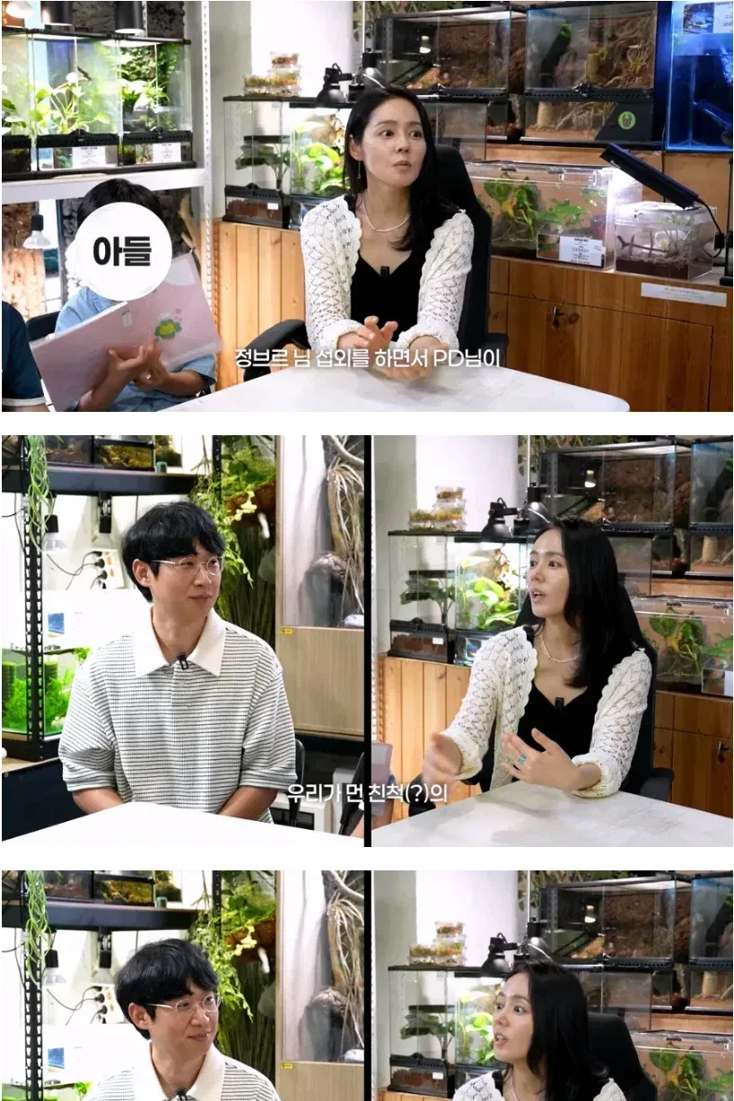 한가인이랑 친척관계라는 145만 유투버