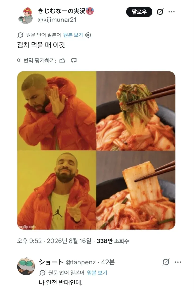 니들도 이젠 이걸로 싸우는구나