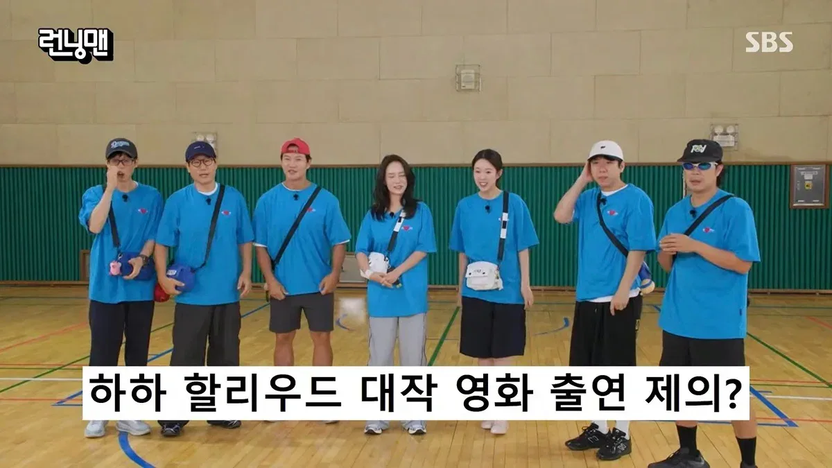 진짜 너무 너무 너무 충격적인 하하 근황...jpg