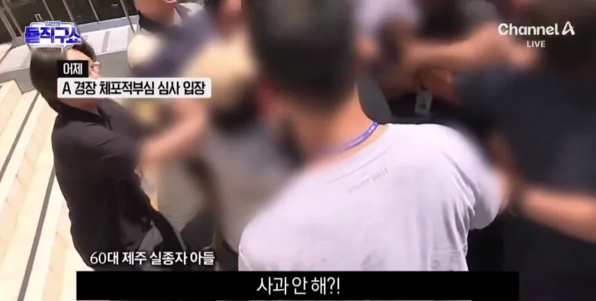 제주도 실종되었던 60대 남성 자제분
