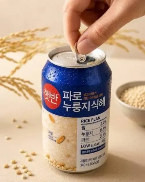 극한의 쌀먹을 보여주고 있는 햇반