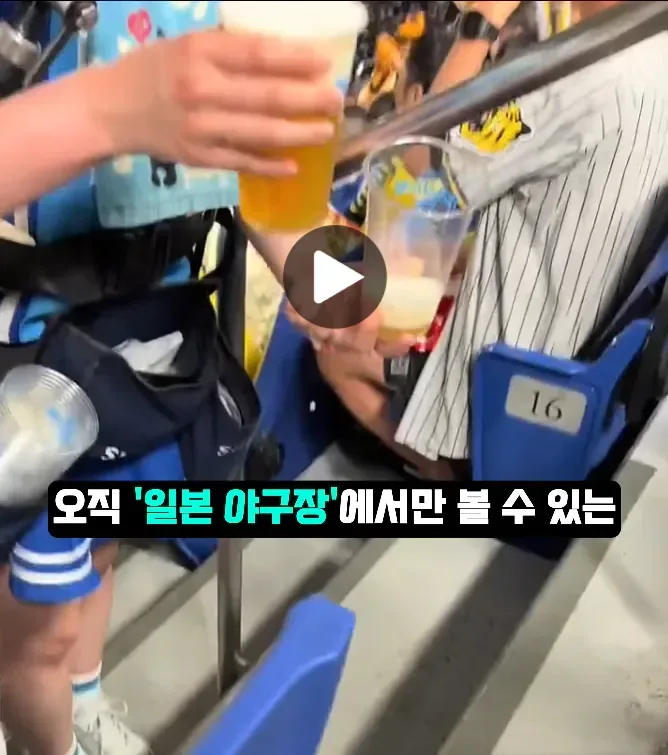 일본에 비어걸 문화가 생긴 이유