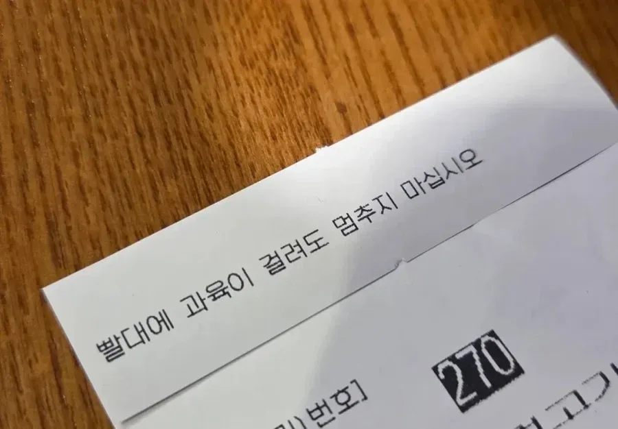 메가커피 영수증 근황.jpg