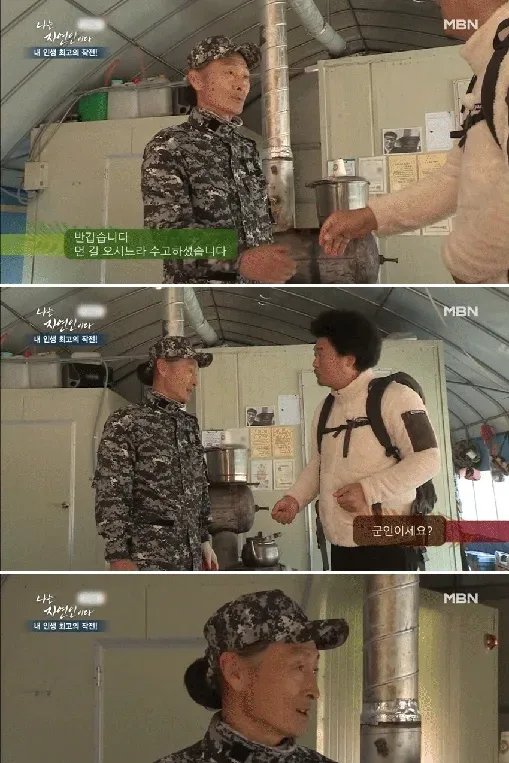 실제로 몇 번 죽을뻔했다는 자연인 이력.jpg