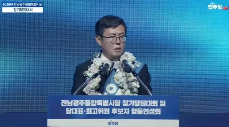 [속보]안도걸, 더불어민주당 전남광주특별시당위원장 선출
