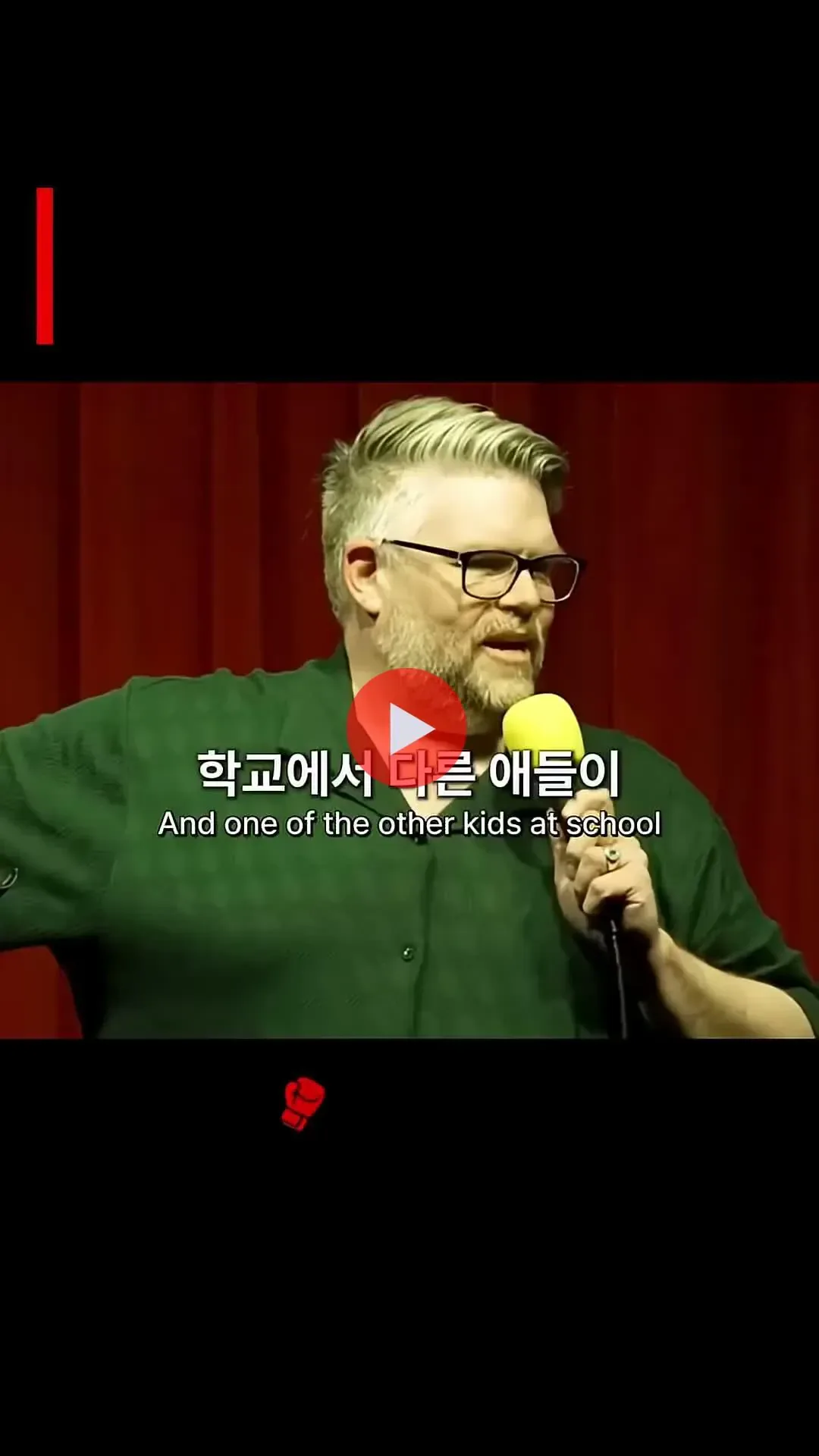 일진을 참교육 시켜버린 입양한 딸