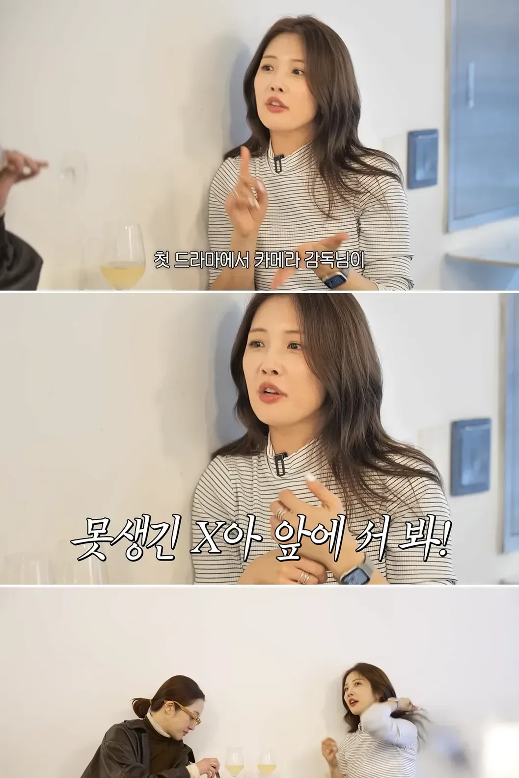 포미닛 남지현이 폭로한 충격적인 감독.jpg