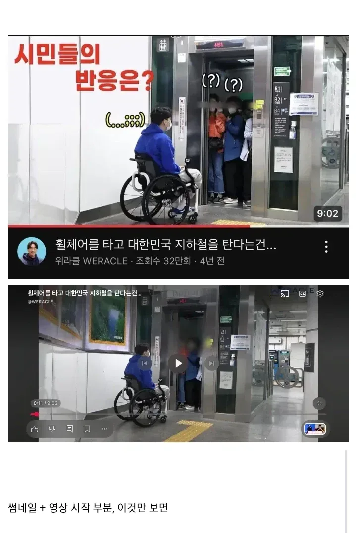 박위ㅋㅋㅋ 사람 묻으려던거 처음이 아님 ㅋㅋㅋㅋㅋ