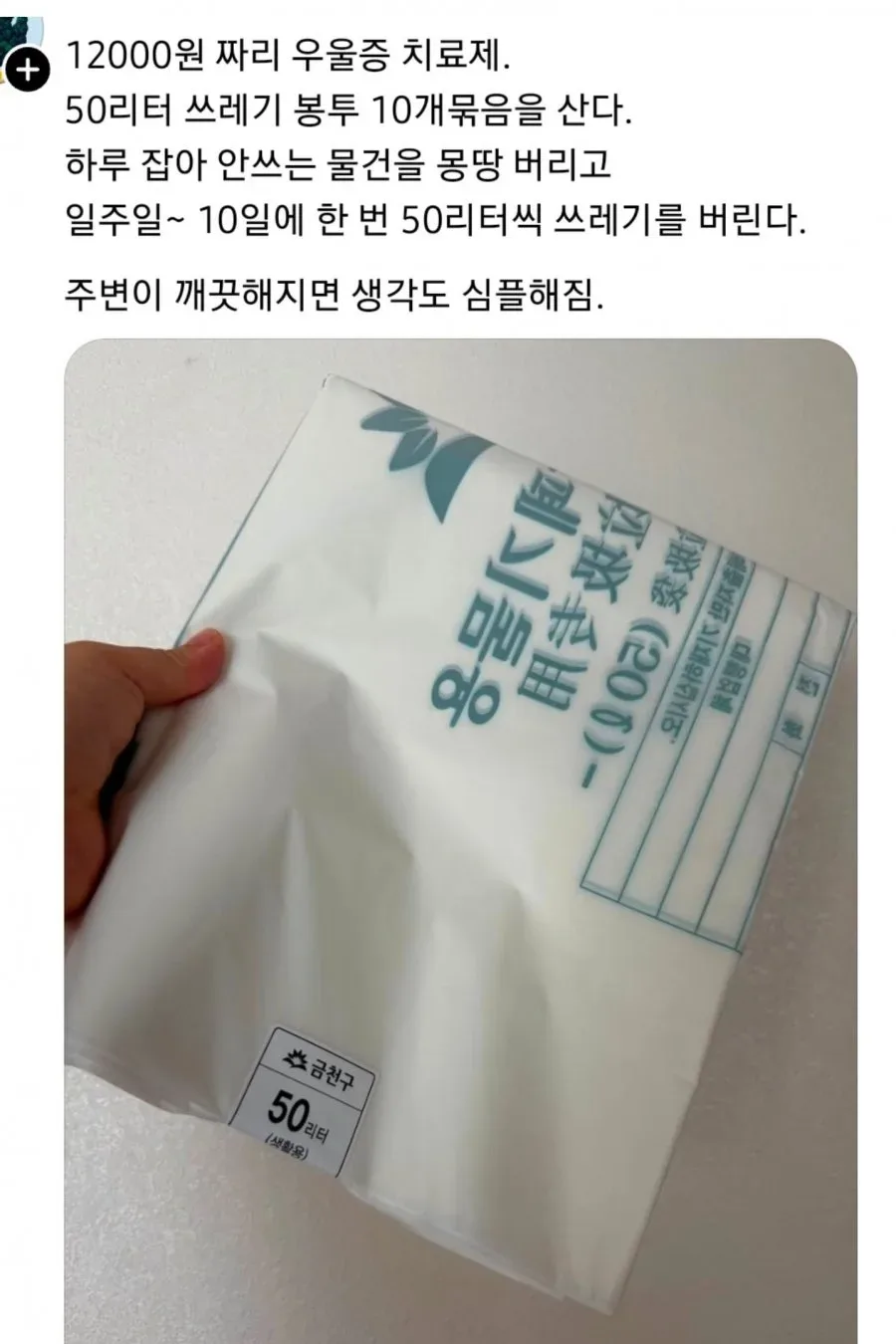12000원짜리 우울증 치료제